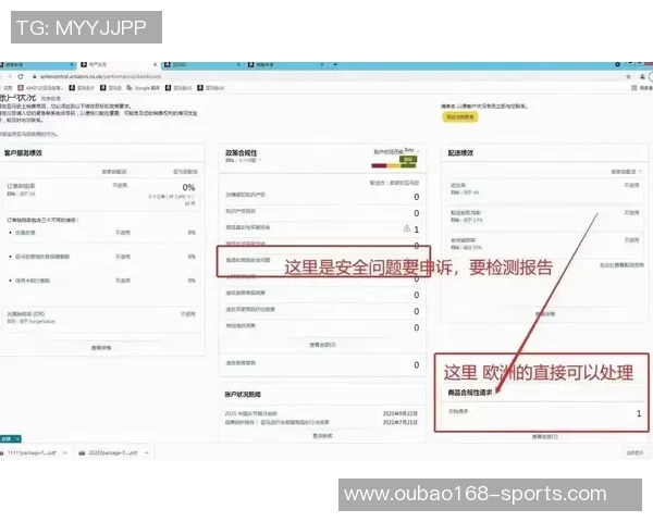 NBA启动审查机制关注球员伤情报告与投注活动的合规性
