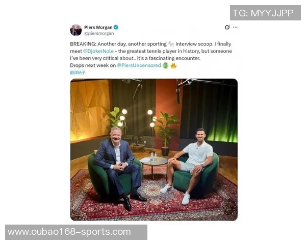 早报：C罗摩根专访终章即将揭晓精彩内容敬请期待