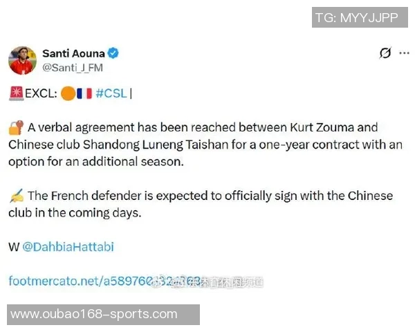 法媒报道切尔西前中卫祖马与山东泰山达成口头协议将签约一年加一年 法媒报道切尔西前中卫祖马与山东泰山达成口头协议将签约一年加一年