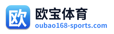 欧宝体育